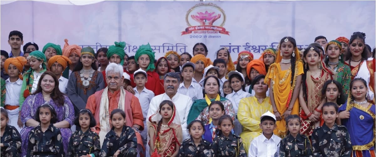 Sant Ishwar Samman highlight 1