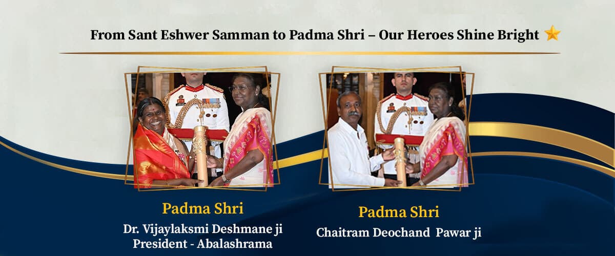 Sant Ishwar Samman highlight 6